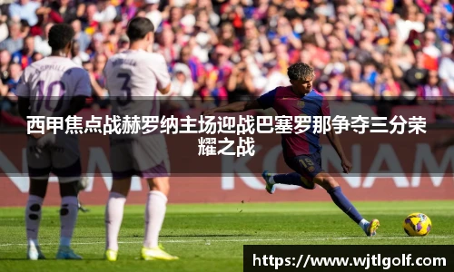 金狮贵宾会宾至如归显网址js